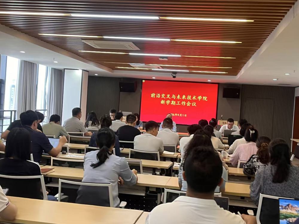 微信图片_20260902105047