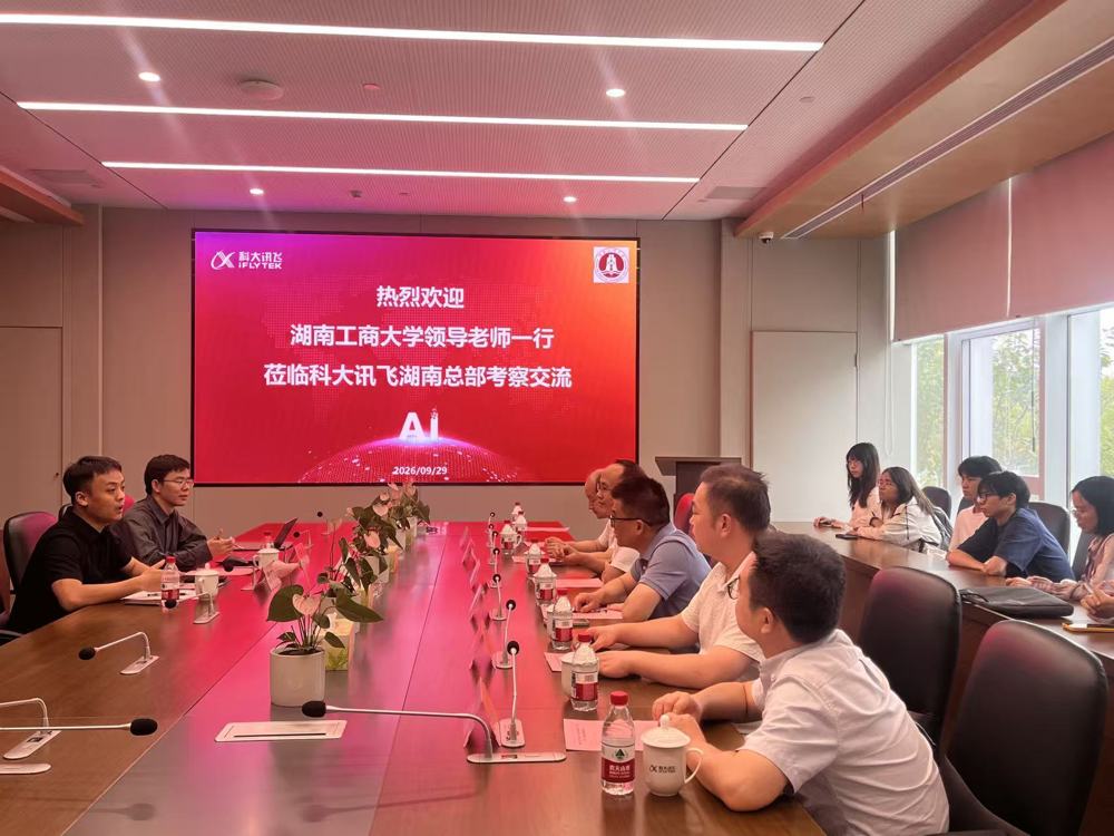 微信图片_20261009174949_739_100