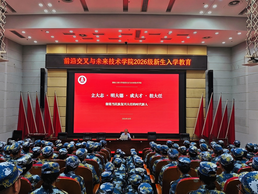 微信图片_20261014124522_268_46