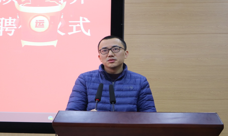财经学院导师聘任6.png